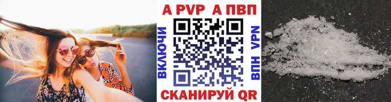 A PVP СК КРИС  Тбилисская 