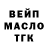 Метамфетамин кристалл CasualAF