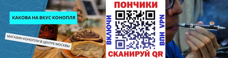 как найти   Тбилисская  Cannafood конопля 