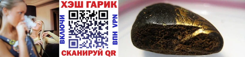 Гашиш Cannabis  Тбилисская 