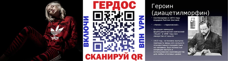 ГЕРОИН гречка  mega tor  Тбилисская 