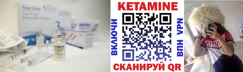 КЕТАМИН VHQ  Тбилисская 