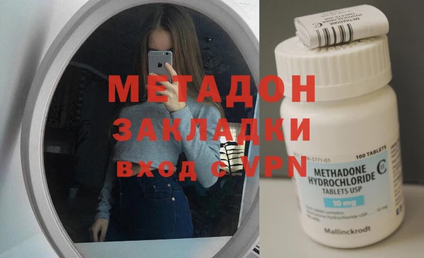 крисы Абаза