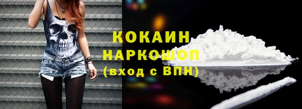 кокаин перу Абдулино