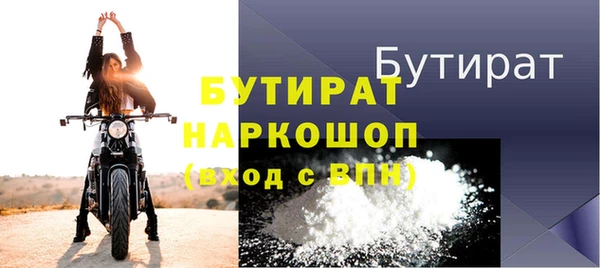 крисы Абаза