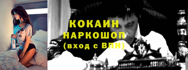 Альфа ПВП Абинск
