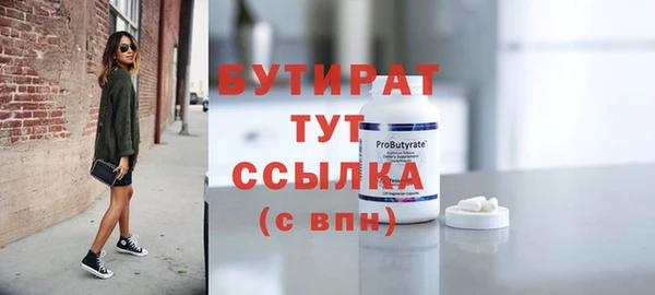 Альфа ПВП Абинск