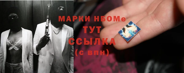 кокаин перу Абдулино