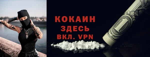 Альфа ПВП Абинск