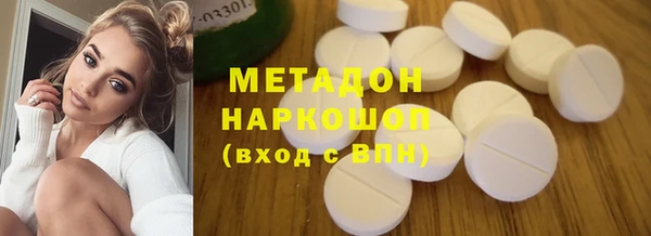 Альфа ПВП Абинск