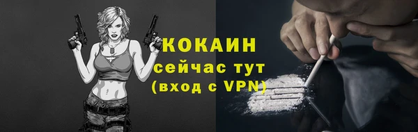 Альфа ПВП Абинск