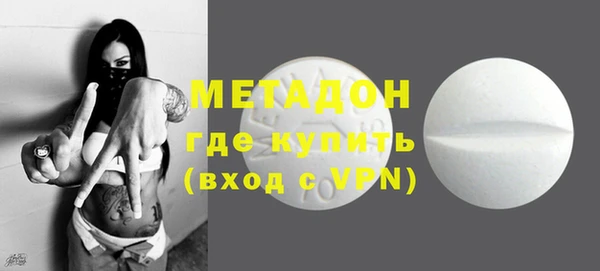 Альфа ПВП Абинск