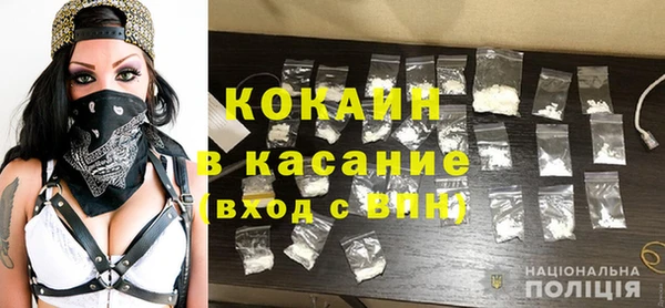 кокаин перу Абдулино
