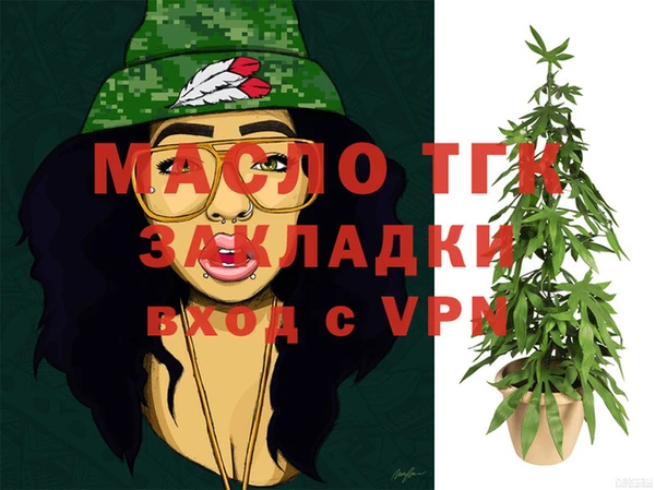 Альфа ПВП Абинск