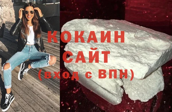 Альфа ПВП Абинск
