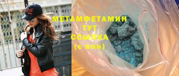 кокаин перу Абдулино
