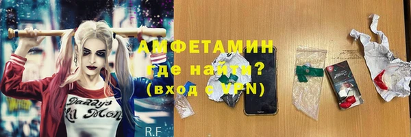 Альфа ПВП Абинск