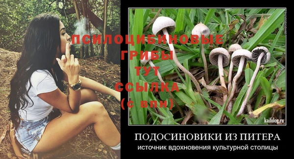 кокаин перу Абдулино