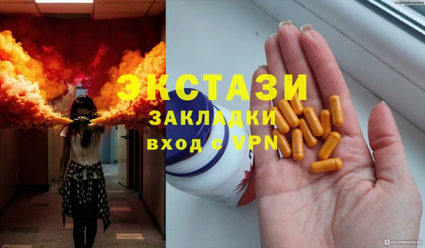 Альфа ПВП Абинск