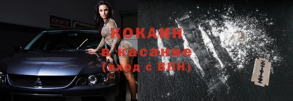 кокаин перу Абдулино