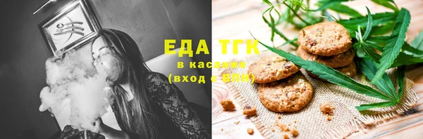 Альфа ПВП Абинск