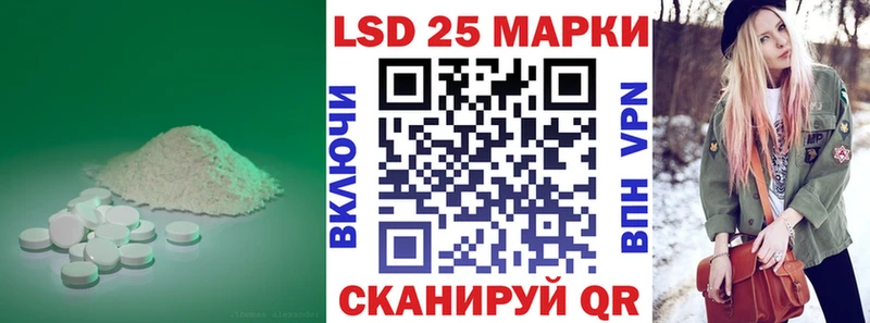 наркотики  Тбилисская  кракен tor  ЛСД экстази кислота 