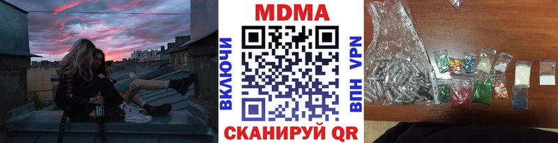 MDMA Molly  Тбилисская 
