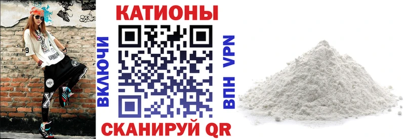 Мефедрон мяу мяу  закладки  Тбилисская 