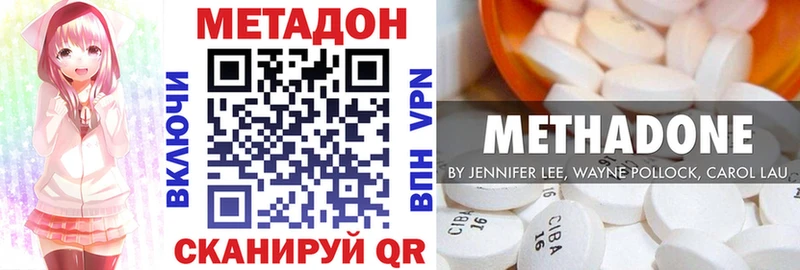 Метадон мёд  ссылка на мегу маркетплейс  Тбилисская 