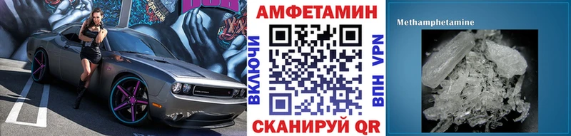 продажа наркотиков  Тбилисская  Метамфетамин пудра 