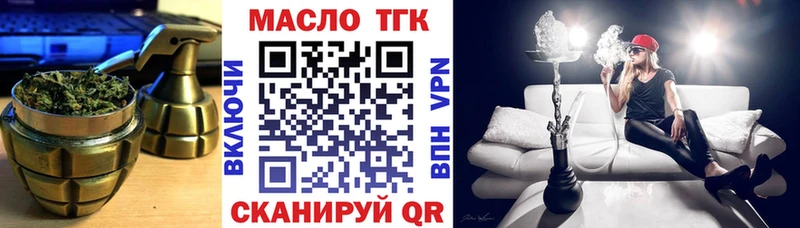 наркота  Тбилисская  mega как войти  ТГК гашишное масло 
